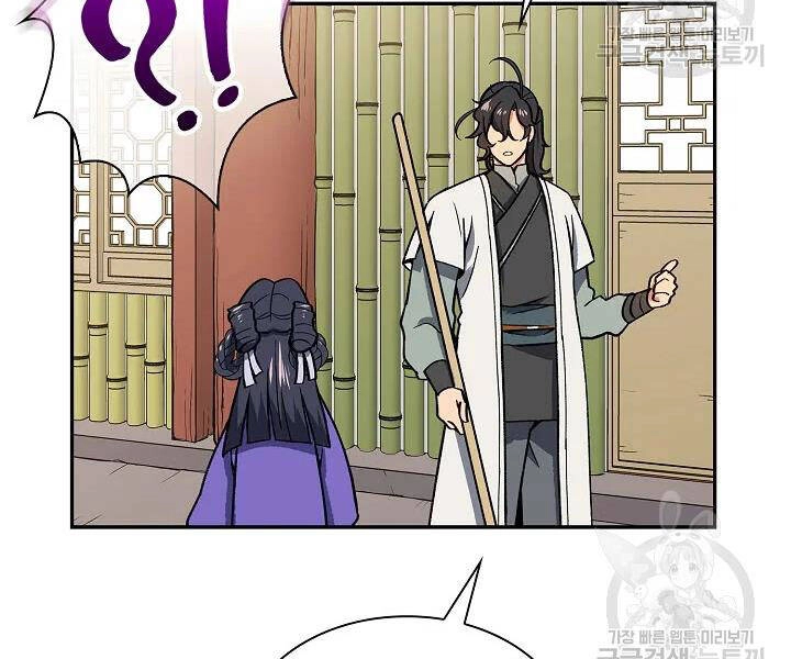 Quán Trọ Phong Ba Chapter 53 - 46