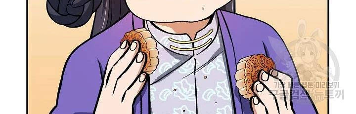 Quán Trọ Phong Ba Chapter 53 - 54