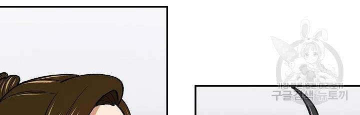 Quán Trọ Phong Ba Chapter 53 - 72