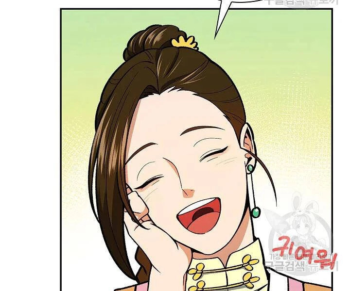 Quán Trọ Phong Ba Chapter 53 - 83