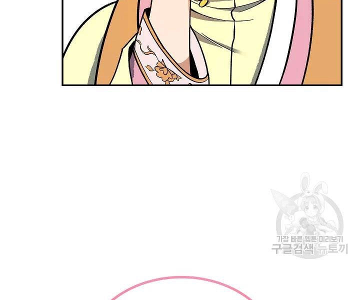 Quán Trọ Phong Ba Chapter 53 - 84