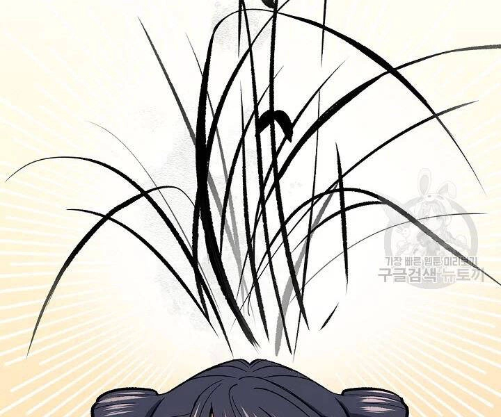 Quán Trọ Phong Ba Chapter 53 - 86