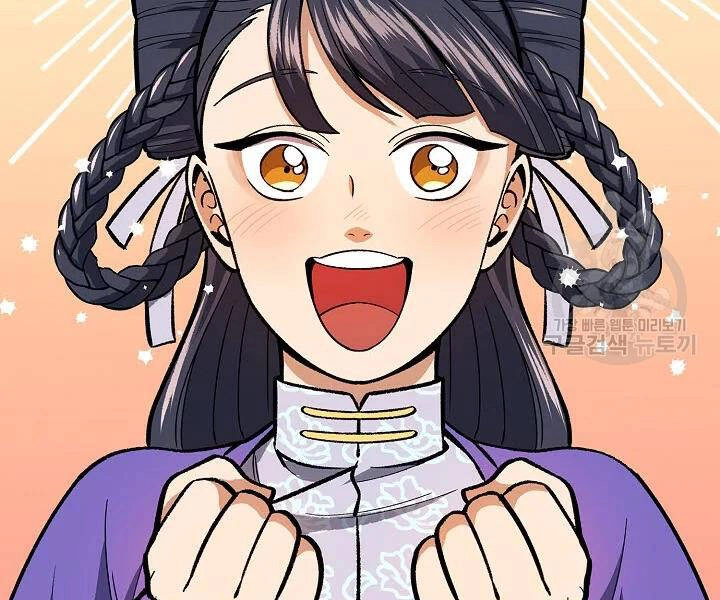 Quán Trọ Phong Ba Chapter 53 - 87