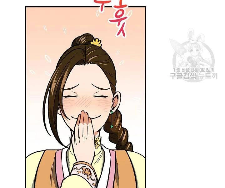 Quán Trọ Phong Ba Chapter 53 - 89