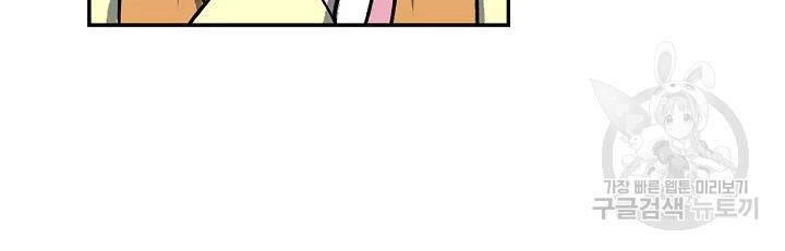 Quán Trọ Phong Ba Chapter 53 - 90