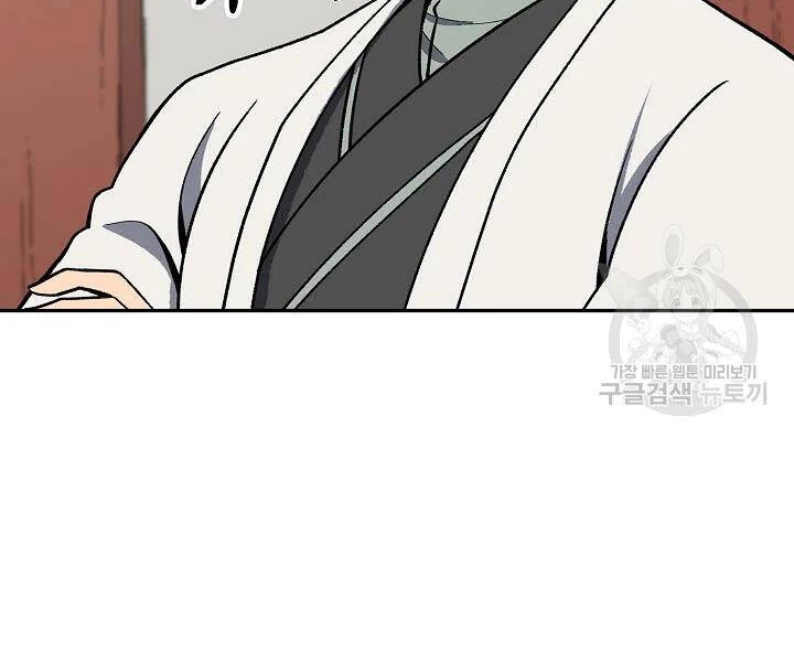 Quán Trọ Phong Ba Chapter 53 - 94