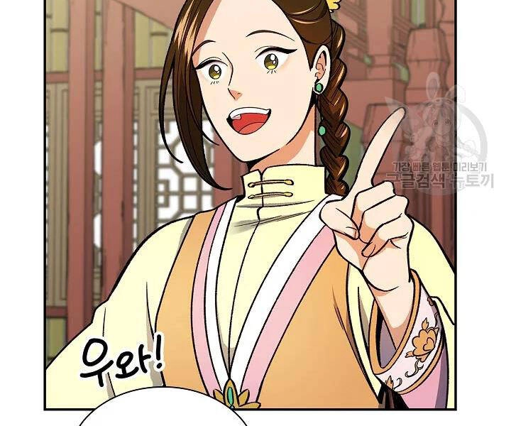 Quán Trọ Phong Ba Chapter 53 - 97