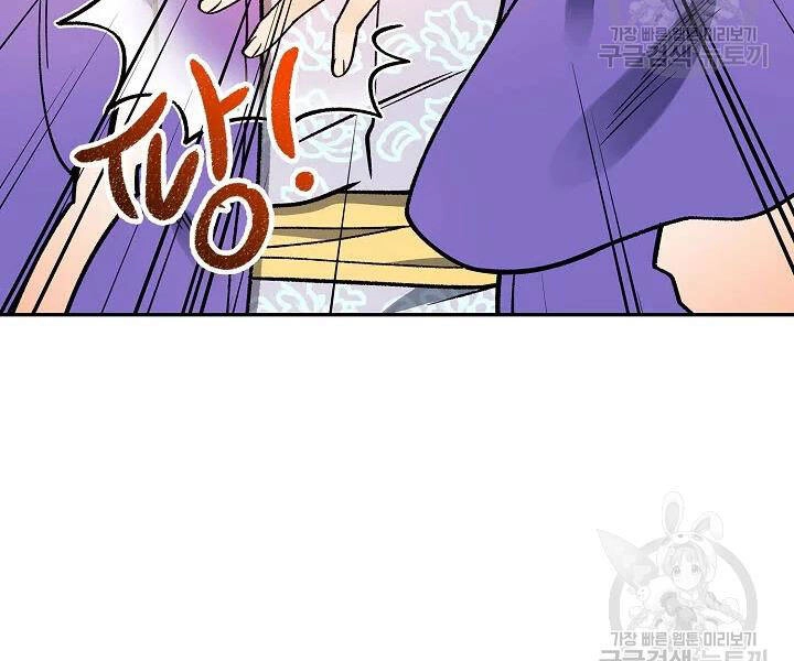 Quán Trọ Phong Ba Chapter 53 - 101