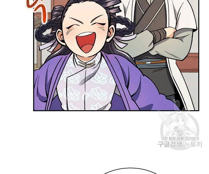 Quán Trọ Phong Ba Chapter 53 - 103