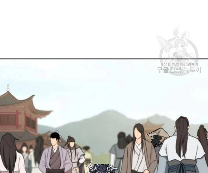 Quán Trọ Phong Ba Chapter 53 - 108