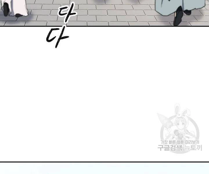 Quán Trọ Phong Ba Chapter 53 - 110