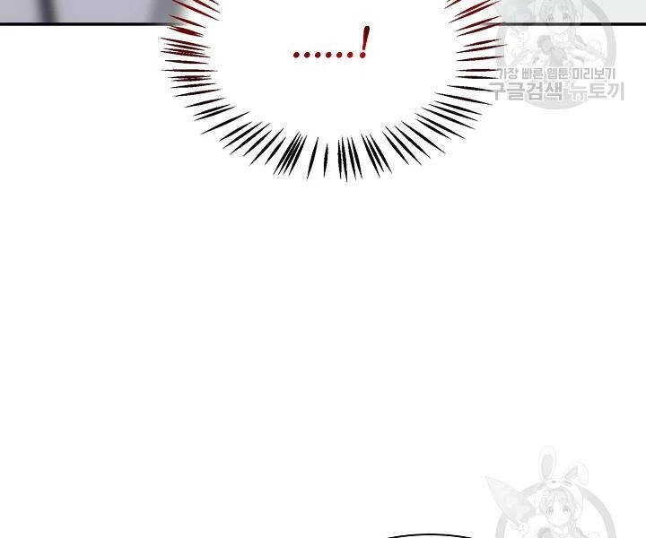 Quán Trọ Phong Ba Chapter 53 - 118