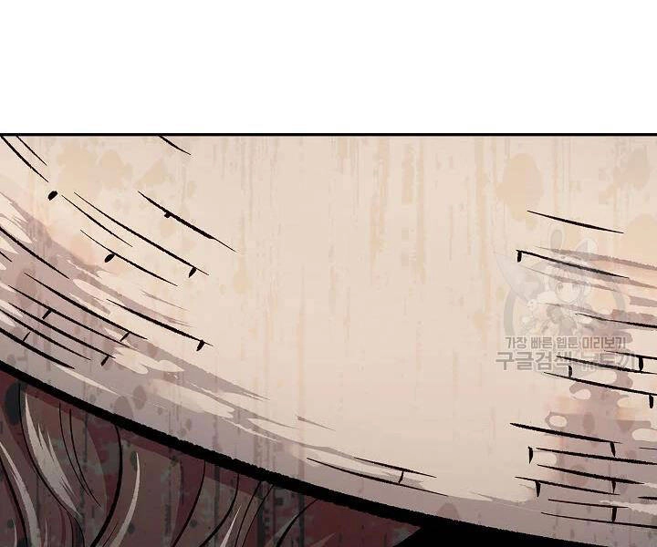 Quán Trọ Phong Ba Chapter 53 - 123