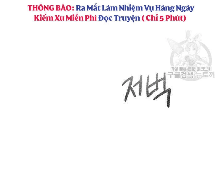 Quán Trọ Phong Ba Chapter 53 - 126