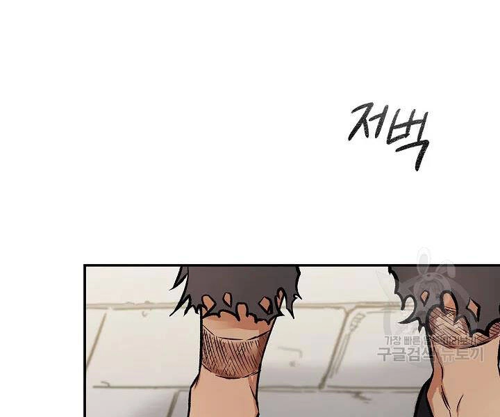 Quán Trọ Phong Ba Chapter 53 - 128