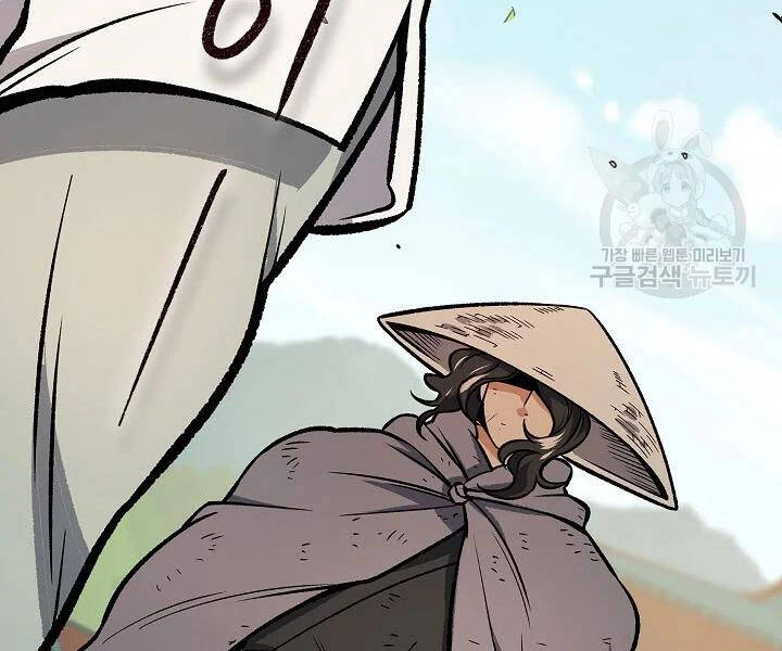 Quán Trọ Phong Ba Chapter 53 - 133