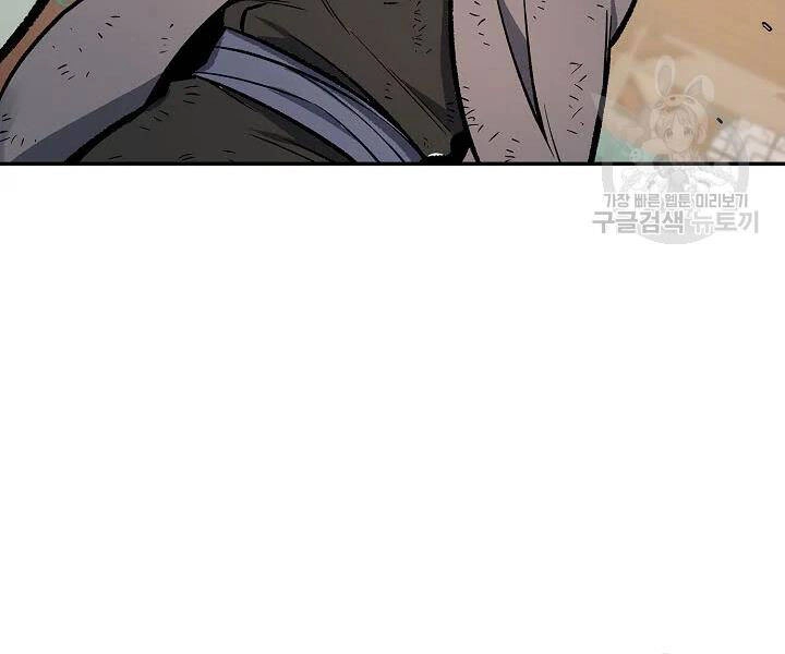 Quán Trọ Phong Ba Chapter 53 - 134