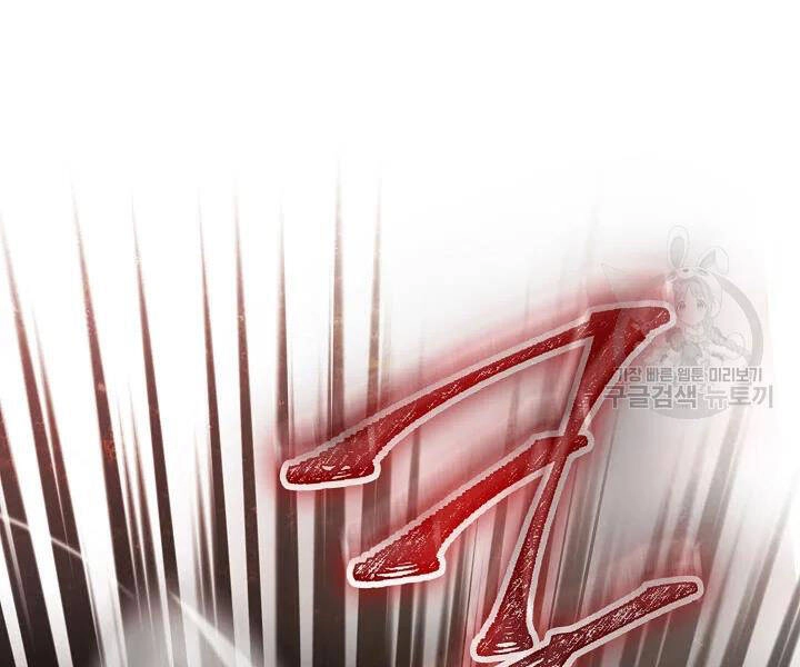 Quán Trọ Phong Ba Chapter 53 - 168