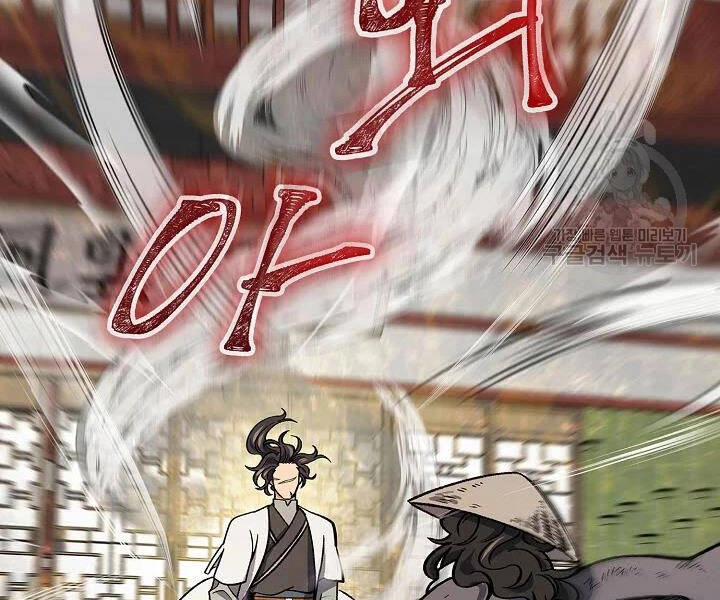 Quán Trọ Phong Ba Chapter 53 - 170