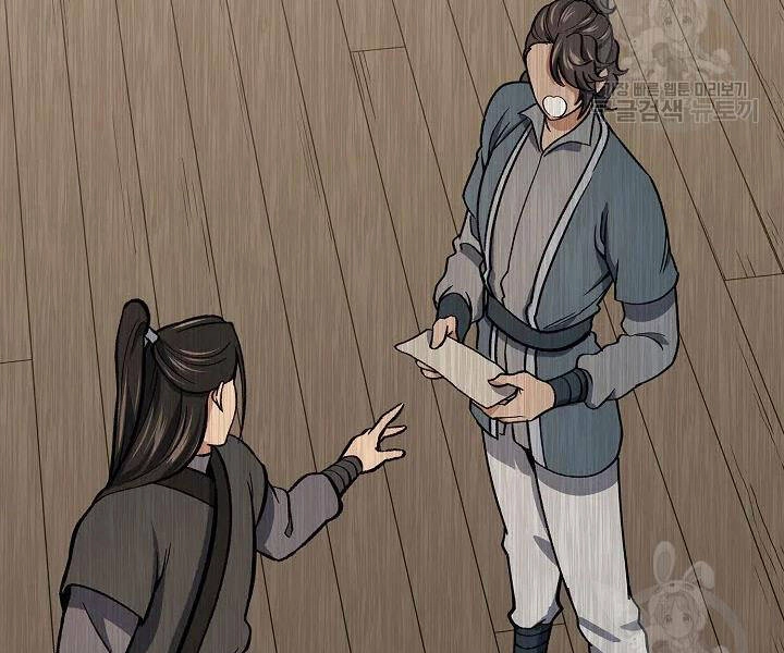 Quán Trọ Phong Ba Chapter 54 - 9