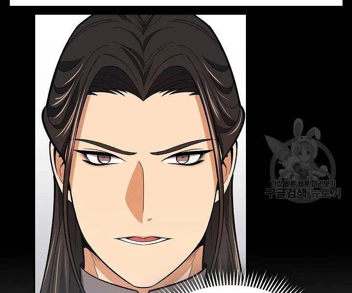 Quán Trọ Phong Ba Chapter 54 - 14