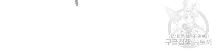 Quán Trọ Phong Ba Chapter 54 - 19