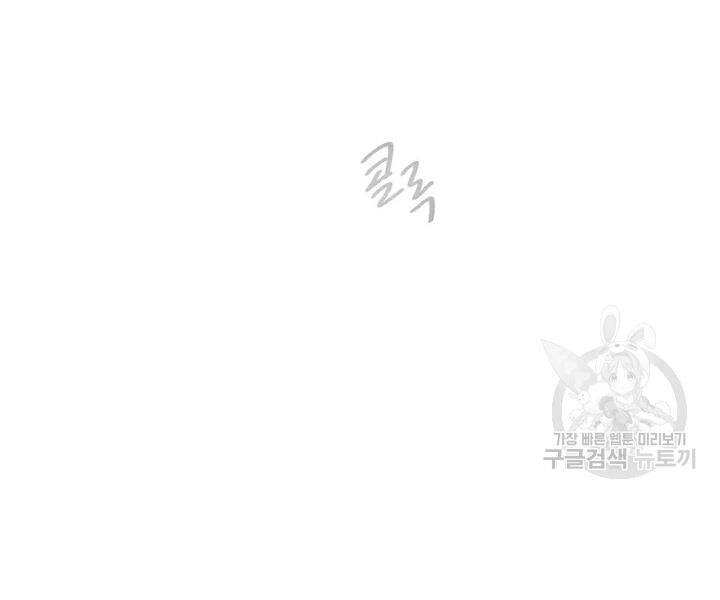 Quán Trọ Phong Ba Chapter 54 - 21