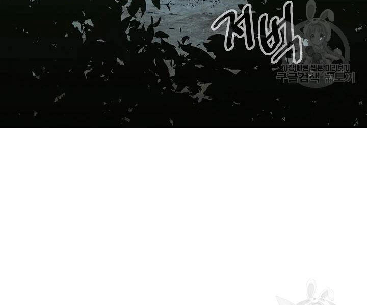 Quán Trọ Phong Ba Chapter 54 - 27