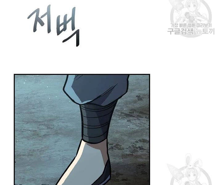 Quán Trọ Phong Ba Chapter 54 - 28