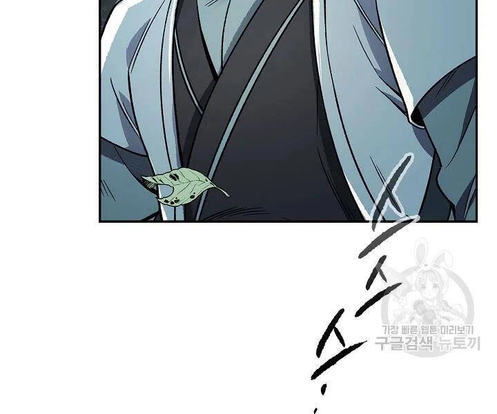 Quán Trọ Phong Ba Chapter 54 - 31