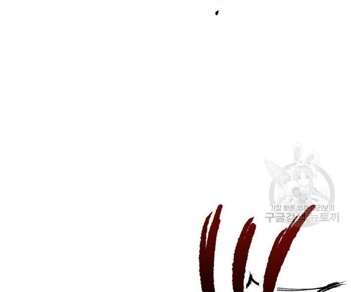 Quán Trọ Phong Ba Chapter 54 - 32