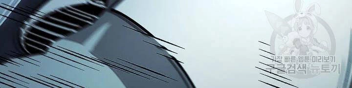 Quán Trọ Phong Ba Chapter 54 - 38