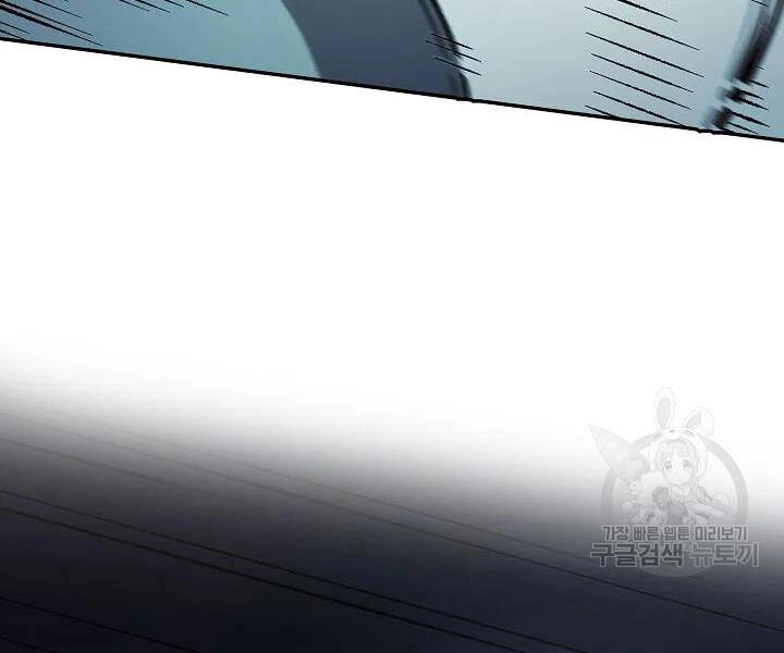 Quán Trọ Phong Ba Chapter 54 - 39