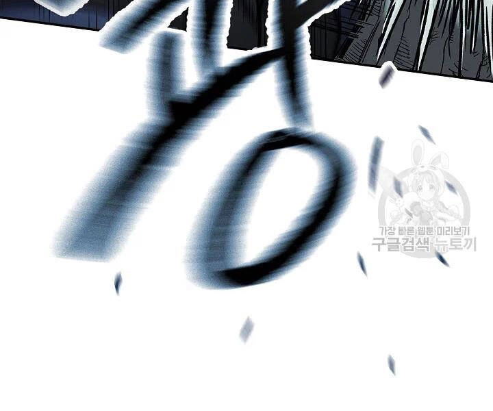 Quán Trọ Phong Ba Chapter 54 - 42