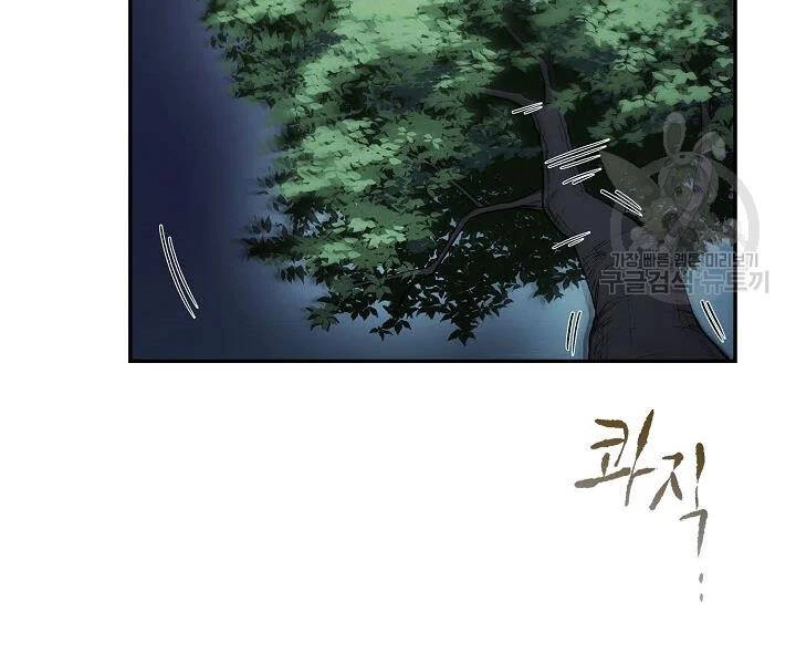 Quán Trọ Phong Ba Chapter 54 - 44