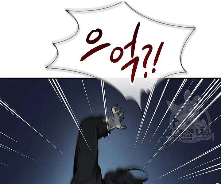 Quán Trọ Phong Ba Chapter 54 - 51