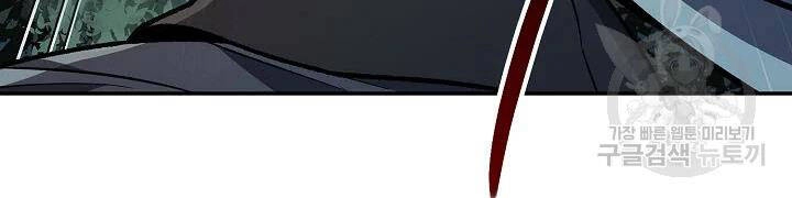 Quán Trọ Phong Ba Chapter 54 - 57