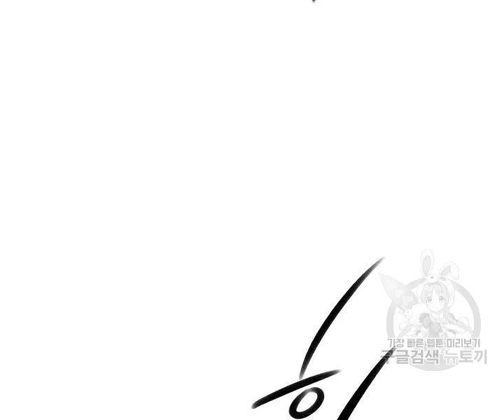 Quán Trọ Phong Ba Chapter 54 - 58