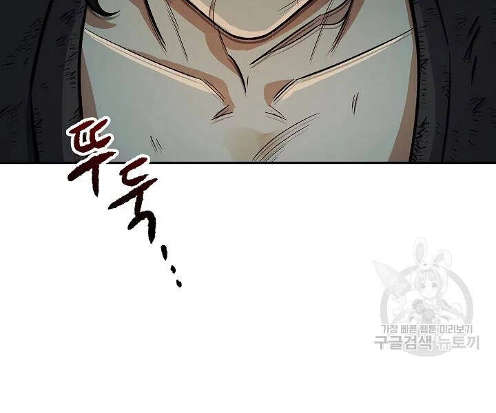 Quán Trọ Phong Ba Chapter 54 - 69