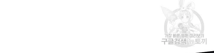 Quán Trọ Phong Ba Chapter 54 - 95