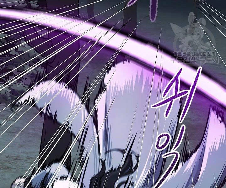 Quán Trọ Phong Ba Chapter 54 - 113