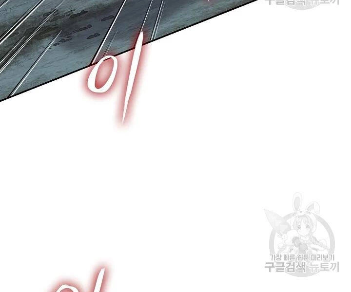 Quán Trọ Phong Ba Chapter 54 - 125