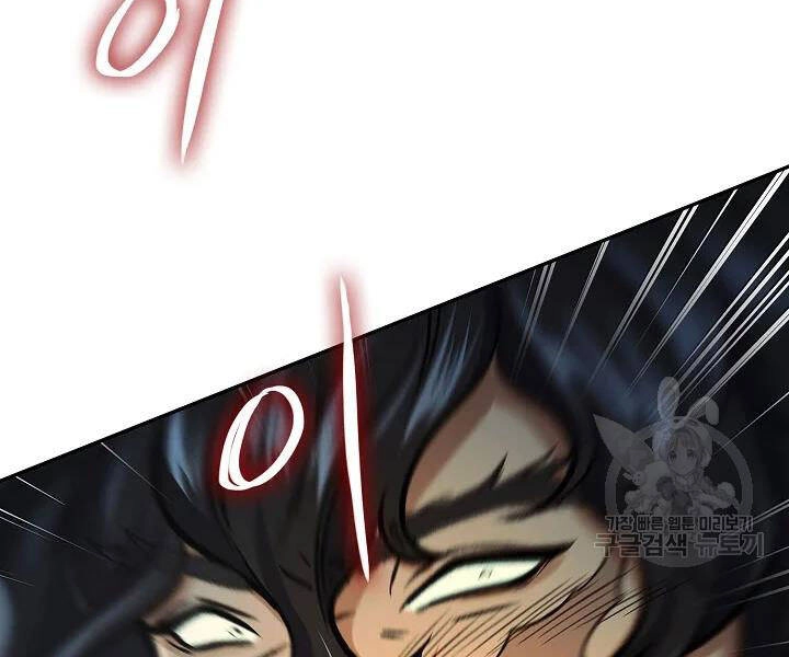 Quán Trọ Phong Ba Chapter 54 - 126