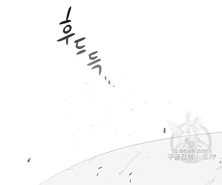 Quán Trọ Phong Ba Chapter 54 - 134