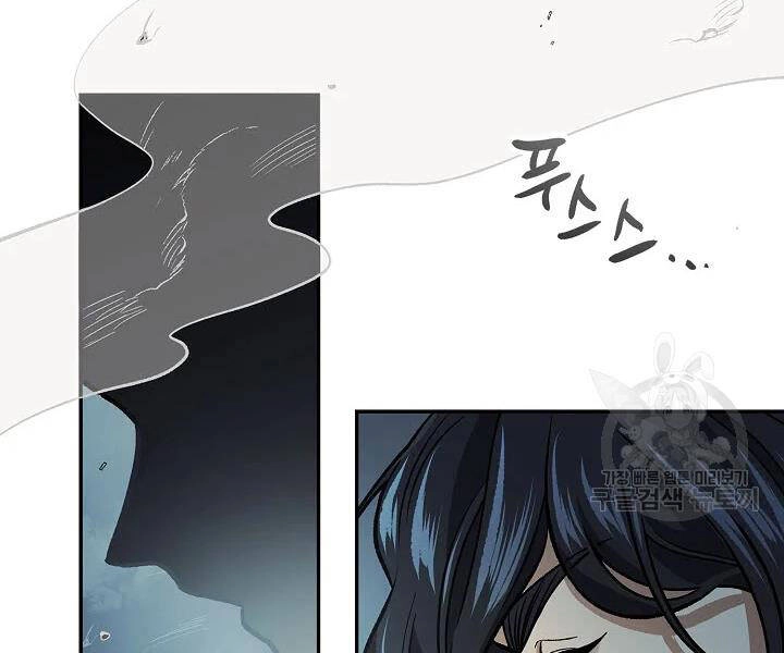 Quán Trọ Phong Ba Chapter 54 - 135