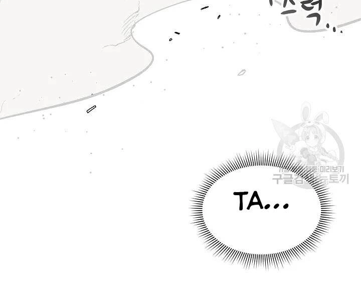 Quán Trọ Phong Ba Chapter 54 - 137