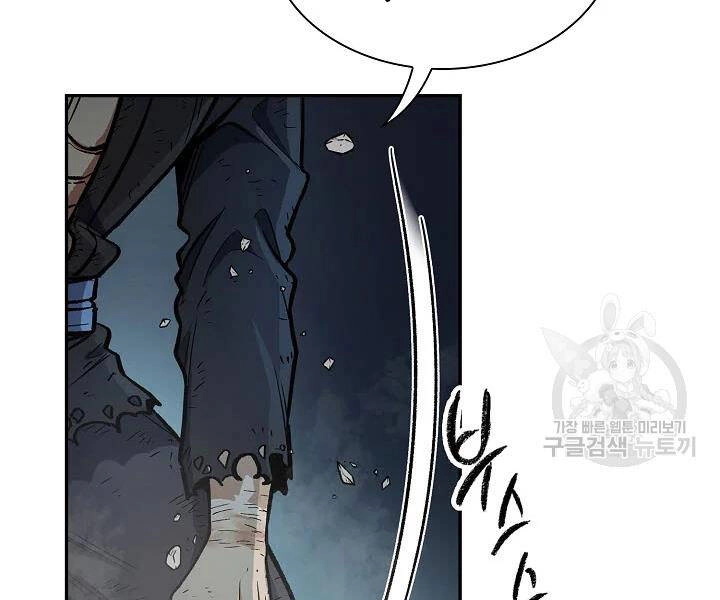 Quán Trọ Phong Ba Chapter 54 - 146