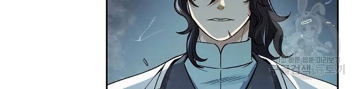 Quán Trọ Phong Ba Chapter 54 - 152