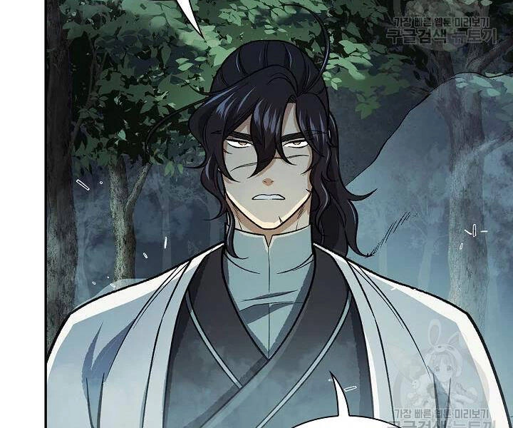 Quán Trọ Phong Ba Chapter 54 - 162