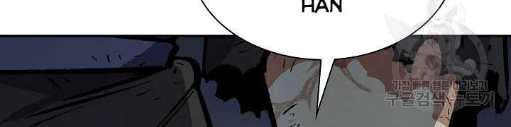 Quán Trọ Phong Ba Chapter 54 - 171